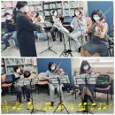 오늘은 매주 수요일 오전 10시에서 ~ 11시40분 사이 임지수 강사님과 함께하는 즐거운 바이올린 🎻 수업이 있습니다. 이미지