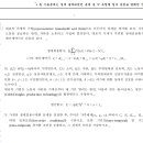 중앙계량공사 | 너 상경계열이니? 한번만 보고가