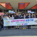 남해군보건소 이미지