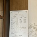 우각정식당 | 가족과 방문하기 좋은 맛집, 대구 우각정식당 수성못점 방문 후기