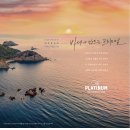 쌍용 더 플래티넘 이미지