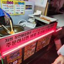 장안닭강정