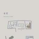 경주의시간 목화 이미지