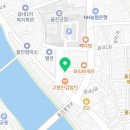 배스킨라빈스경북울진