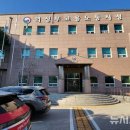 고용노동부 중부지방고용노동청 의정부지청