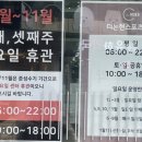 더논현 스포츠센터 이미지