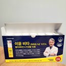 일진상사 | 닥터루템 이뮨비타 솔직 후기! 직장인 영양제 추천 루틴