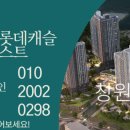 유니롯데공인중개사사무소 이미지