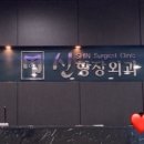 항장외과의원 이미지