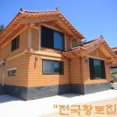 참살이황토집 이미지