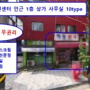 구월4동-10 이미지