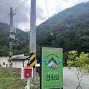 [강원도 캠핑장] 완전 깔끔한 홍천 도새울캠핑장 후기