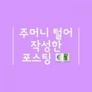 광명종합터미널 대합실 이미지