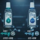 하이프렌즈