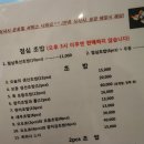 씨유부평래미안 이미지