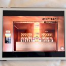 (주)한국인삼공사 고려인삼창 | 정관장 달임액 달임재:1899 믿을 수 있는 브랜드 정관장 달임재 홍삼종류