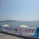 컴포즈커피정관매학리점