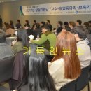 창업보육센터 이미지