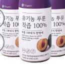 주식회사 투네이쳐