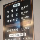 와방터 이미지
