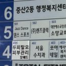 모에드헤어