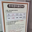 형제특수차량 이미지