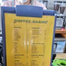 커피방(coffee BAANG) | 울진 바다가 보이는 뷰 맛집 카페 _ COFFEE.BAANG (커피방)