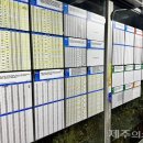 교래보건진료소 이미지