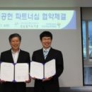 전남점자도서관