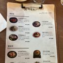 앤다이브 | 강남 신논현 맛집 | 모아 강남 봉골레칼국수 곤드레크림수제비 관자구이&앤다이브 한입 쌈 후기