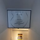 레아핏 PT 이미지