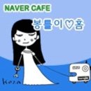 사랑방홈패션 - 서구 검단로487번길 29 | 사랑방홈패션