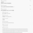 초특급 Daum카페