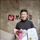 남구동행푸드마켓 이미지