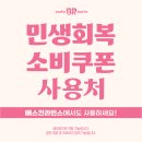 배스킨라빈스충남내포한울