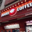 출출토스트분식 | 인계동카페 또리커피 길거리옛날토스트 수원애견동반카페 디저트 간식맛집