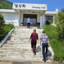 내북초 이식분교 | 충북 보은 가볼 만한 곳 일상화 글램핑과 디저트 카페