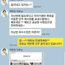 골목식당 대전청년구단 막걸리집 근황 이미지