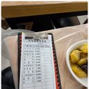 원조맛집 | (내돈내산) 벌교맛집 정가네 원조 꼬막 본점 - 꼬막 정식 맛집 후기