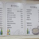 궁돈보쌈 이미지
