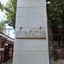 다원온누리약국 이미지