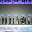 해동태양광발전소 이미지
