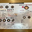 밥장인첨단점