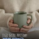 구매생활