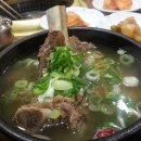 송추가마골