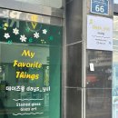 데이즈율
