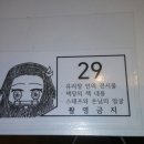 수전지 | 홍대 유포테이블 카페(귀멸의 칼날 콜라보레이션) 후기