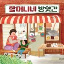 책방앗간 네이버블로그