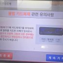 부산은행 ATM 무카드 무통장 입금방법 이미지