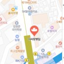 아리랑빵집 네이버블로그